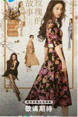 春风十里不如你 电视剧推荐