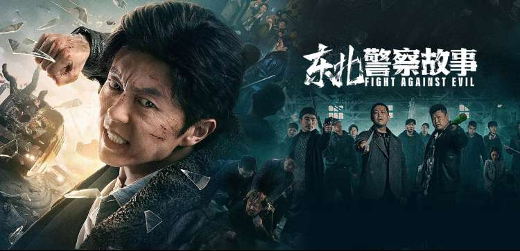 蚂蚁影视创作幕后档案的报刊亭主视觉横幅